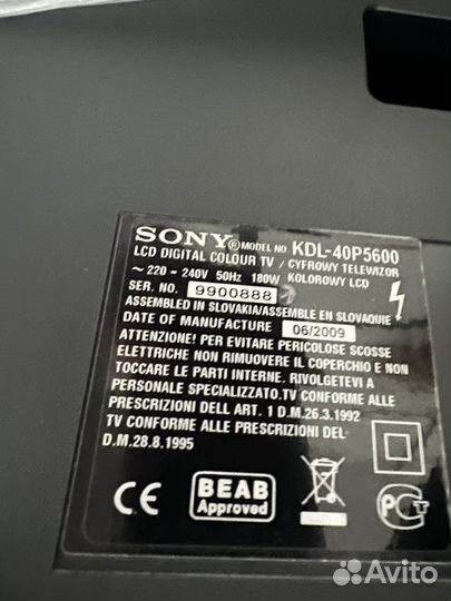 Телевизор sony bravia