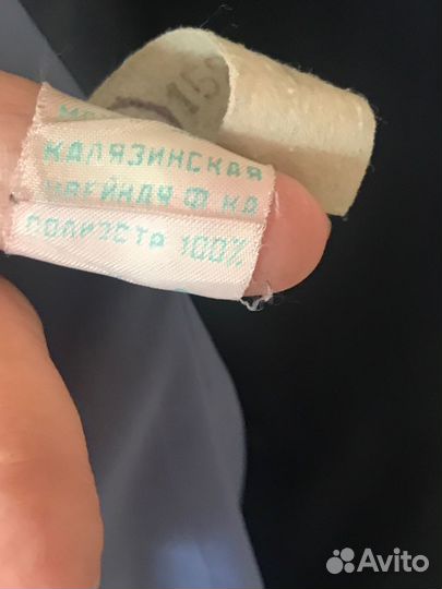 Плащ р. 46 (М) винтаж