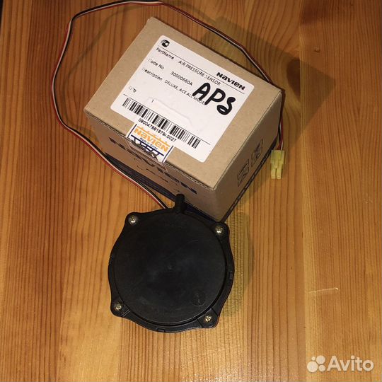 Датчик давления воздуха APS для котла Navien