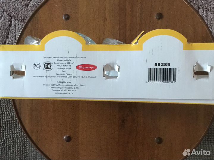 Кружки для питья