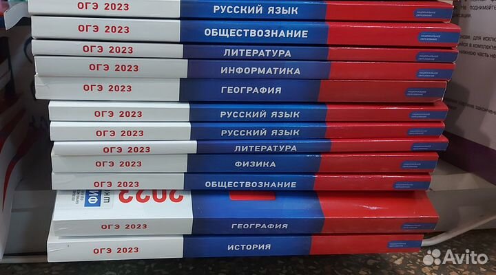 ЕГЭ пособия