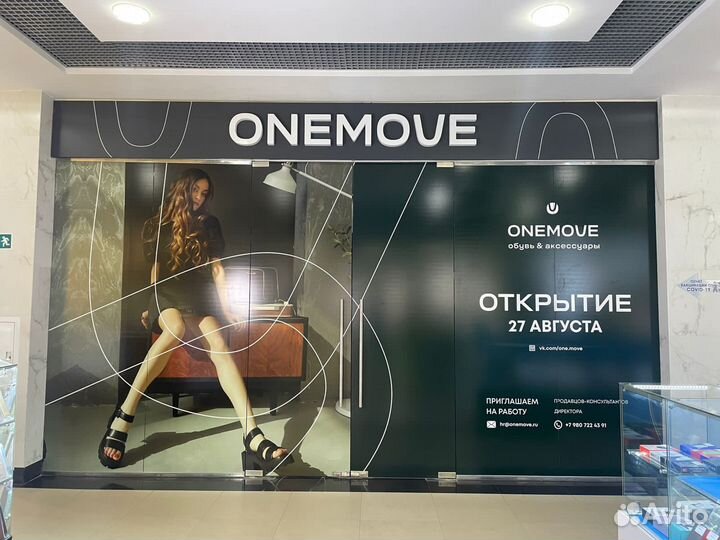 Изготовление наружней вывески, объёмные буквы