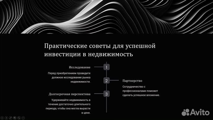 Сделаю современную презентацию за короткие сроки