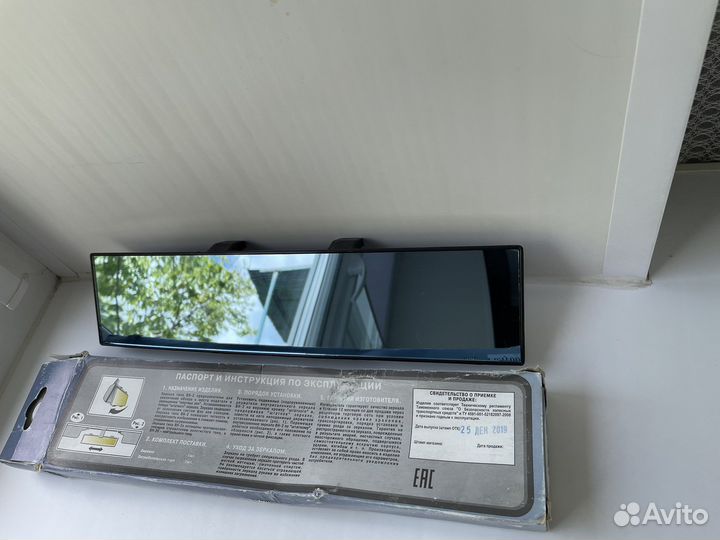 Зеркало заднего вида