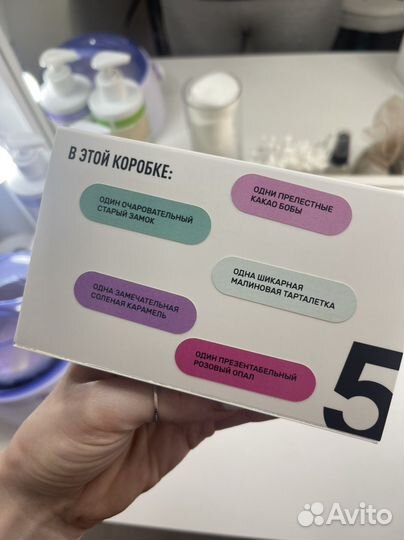 Для перманентного макияжа