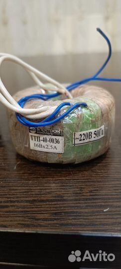 Трансформатор