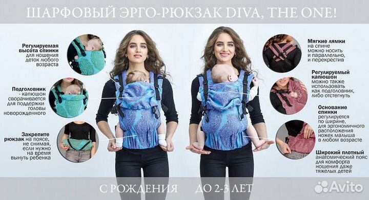 Эрго-рюкзак diva milano
