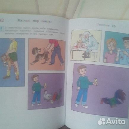 Книга для одаренных детей 5-6 лет