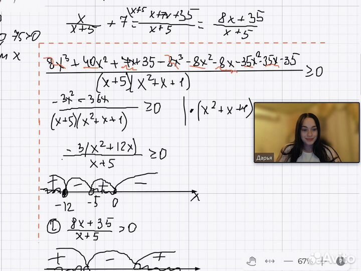 Репетитор по физике егэ