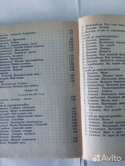 Книги Азбука