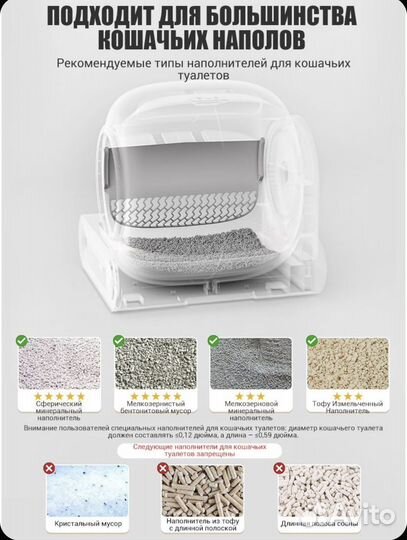Туалет лоток для кошек