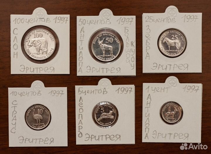 Наборы монет с животными разных стран