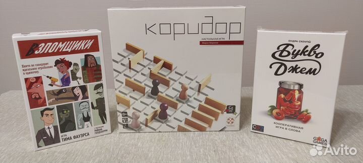 Настольные игры