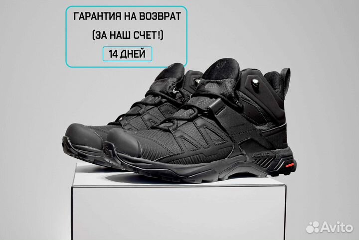 Salomon X 4 Mid GTX (41, Высокие, 20% ниже рынка)