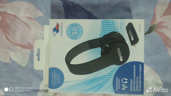 Беспроводные наушники триколор тв