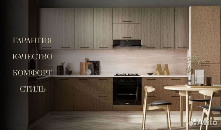 Кухня как икеа