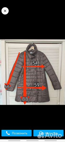 Куртка женская