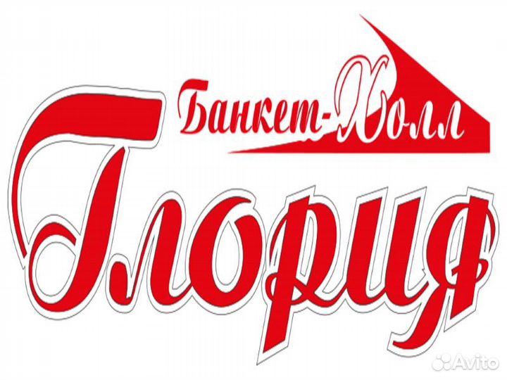 Ночной повар