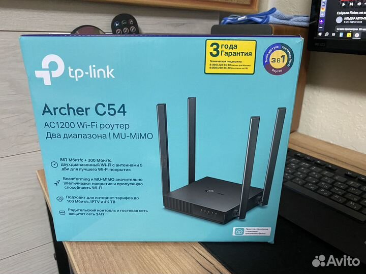 Маршрутизатор TP-link C54