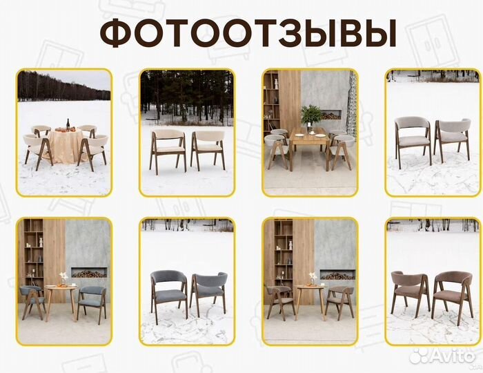 Стулья от производителя