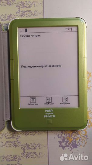 Onyx boox Моя первая книга