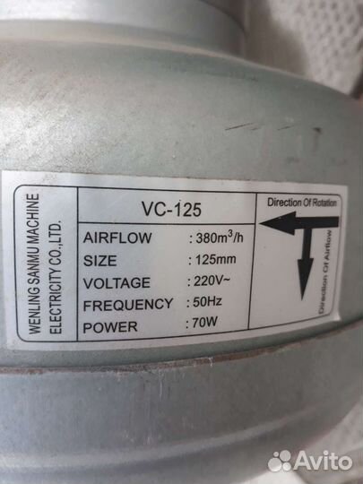 Система вентиляции в сборе