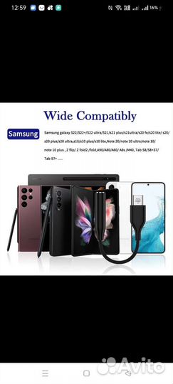 Samsung с type -c на 3,5мм