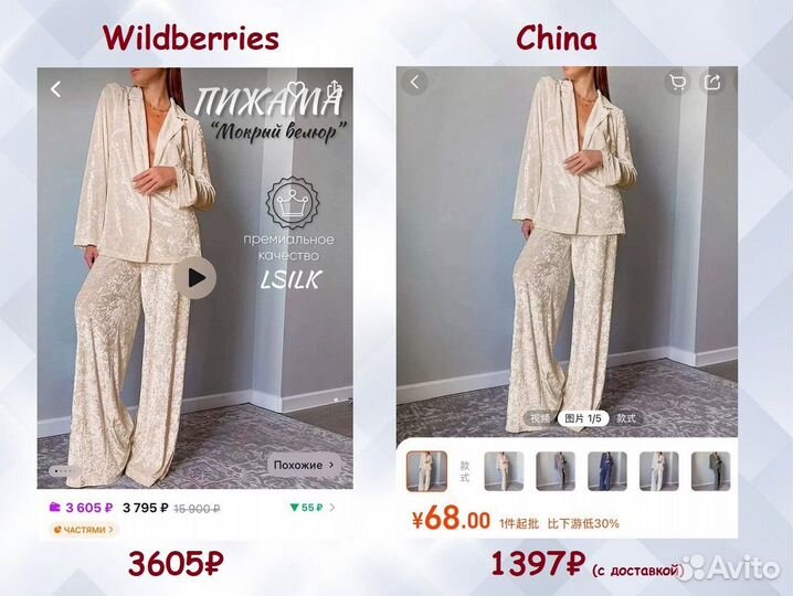 Не прошу у мужа деньги