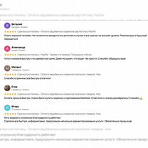 Оплата через PayPal / Вывод с PayPal, Люберцы