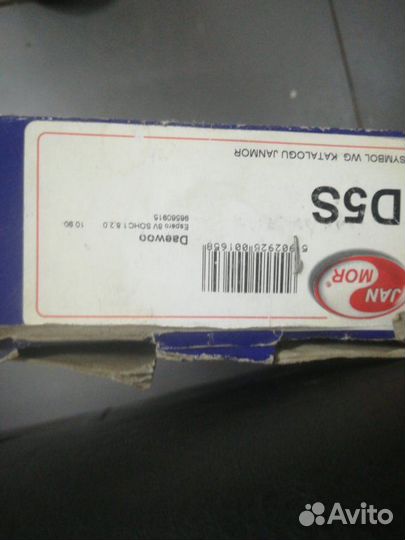 Провода высоковольтные Daewoo Nexia K32 A15MF 1994