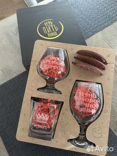 Подарочный набор