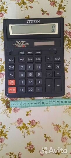 Калькулятор с уникальным серийным номером