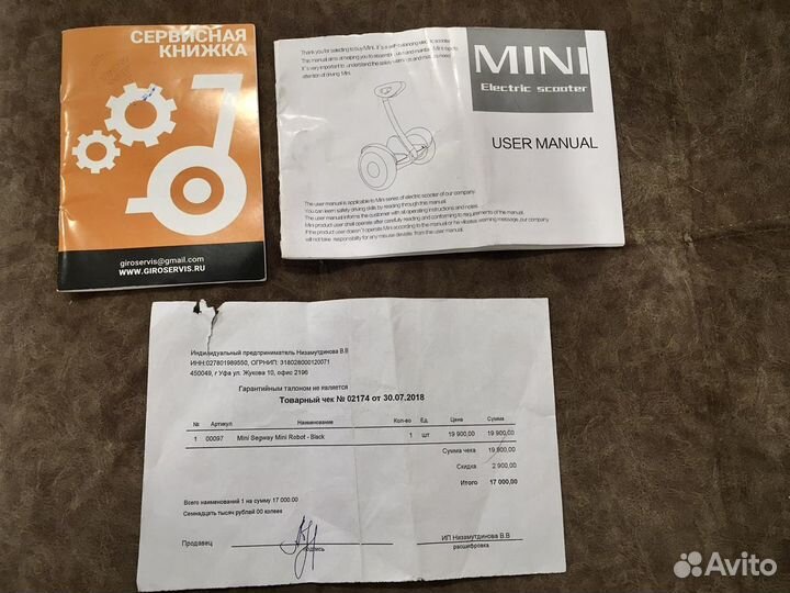 Segway Mini Robot 55v