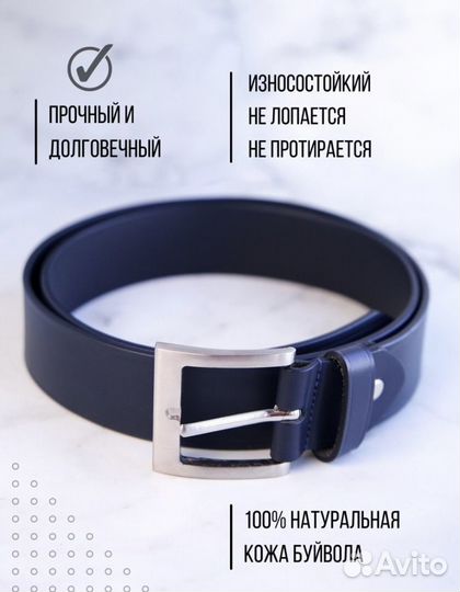 Ремень мужской, кожа буйвола, 120-125, новый