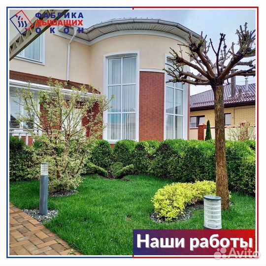 Окна пластиковые в рассрочкку