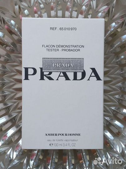 Prada Amber Pour Homme Прада