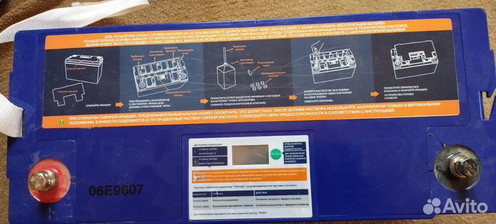 Аккумулятор