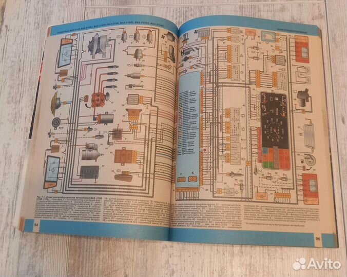 Книга-журнал