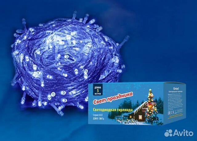 Гирлянда пластик светодиодная