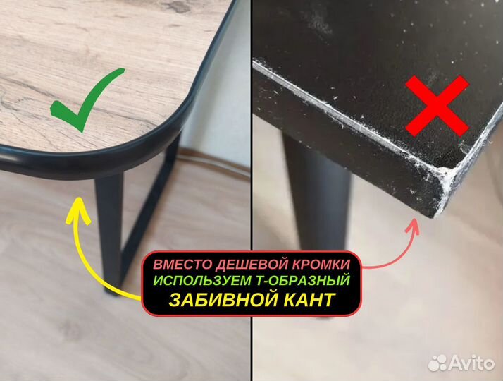 Компьютерный стол много расцветок