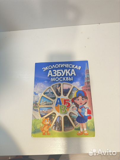 Детская литература