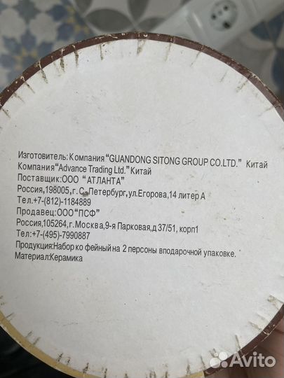 Набор кофейный