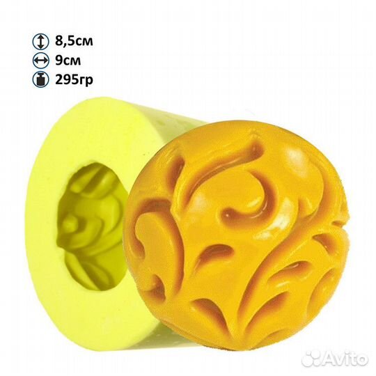 Силиконовая форма Шар резной 2 (0538)