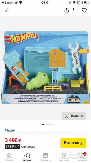 Хот вилс гараж с крокодилом