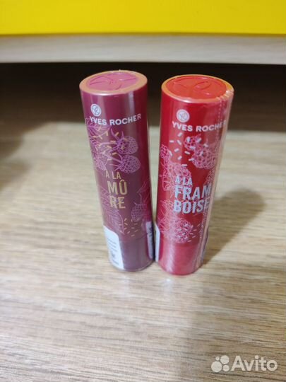 Ив роше гель для душа крем для тела для рук помада