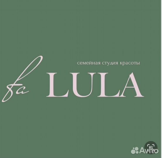 Спа мастер. Массажист