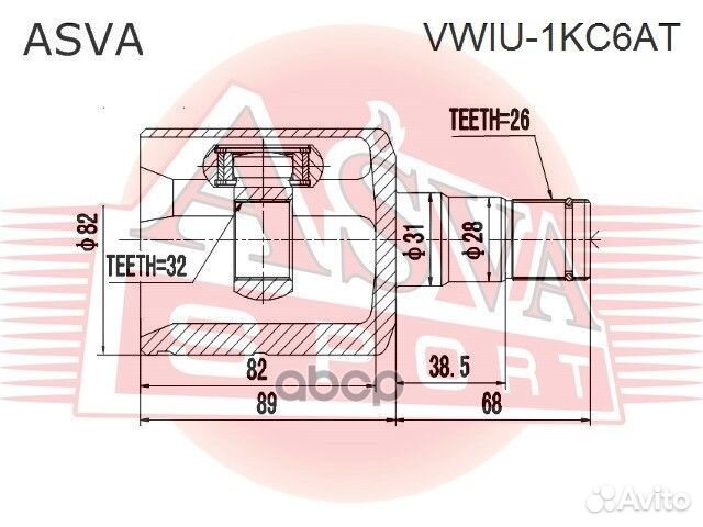 ШРУС внутренний перед лев vwiu1KC6AT asva