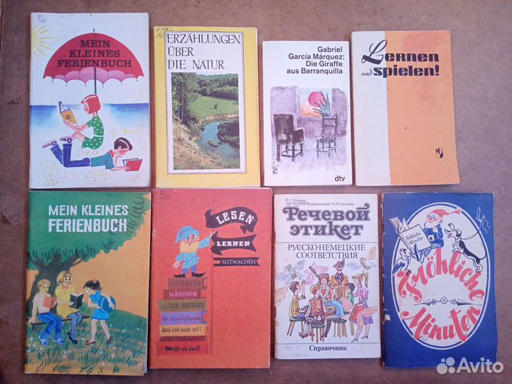 Книги: англ, нем, психология, механика и пр