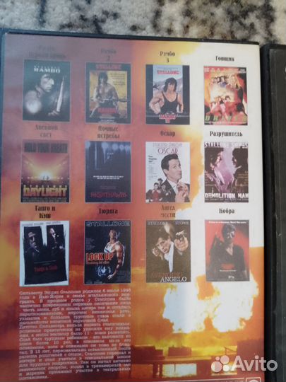 Двд диски с фильмами. Оптом. 21 шт. 1500р