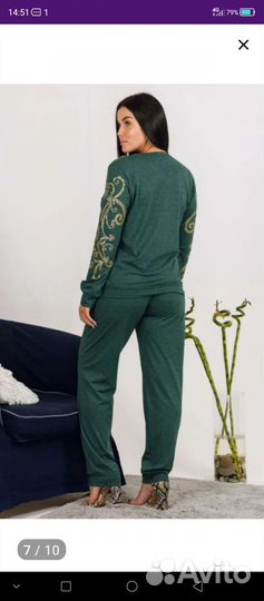 Спортивный костюм